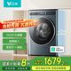 云米（VIOMI）洗衣機全自動滾筒WD10FE-B6A 超薄嵌入 10公斤大容量 一級能效 高溫除菌洗 帶烘干洗烘一體機 Master 1