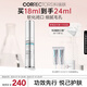科瑞膚（CORRECTORS）【官方直售】毛孔柔護調(diào)理精華液毛孔粗大收縮毛孔軟化閉口