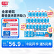 光明純牛奶250mL*24盒 家庭量販裝濃醇營養(yǎng)早餐伴侶