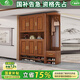 小木窩 胡桃木間廳柜玄關(guān)柜鞋柜門口入戶帶鏡子一體實木柜新中式客廳柜 兩門+邊柜【帶鏡子】 規(guī)格