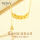 唯一（Winy）碎冰冰五帝錢銀項(xiàng)鏈吊墜生日七夕情人節(jié)禮物2025新款送女友老婆