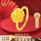 中國黃金牡丹花黃金戒指女?huà)寢尶钭憬痖]口戒母親節禮物送媽媽婆婆長(cháng)輩生日 足金牡丹花戒指-13【京速達】