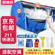 思博潤 空調清洗接水袋加厚集水袋接水罩防水罩通用加厚清潔刷洗空調小方刷全套工具 1匹~1.5P空調清潔套裝【7件套】