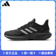 阿迪達斯 （adidas）男鞋女鞋2025夏季新款運動鞋輕便透氣網(wǎng)面舒適跑步鞋百搭休閑鞋 黑武士JH5150【專柜正品】 40.5