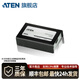 ATEN宏正 HDMI信號(hào)延長(zhǎng)器放大器60m 支持1080P Cat5e VE800A