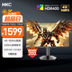 HKC 27英寸4K超清160Hz雙模320Hz FastIPS屏幕HDR400認(rèn)證硬件低藍(lán)光旋轉(zhuǎn)升降電競(jìng)游戲顯示器G27H7Pro