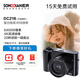 松典DC218 入門級高清數(shù)碼相機(jī)學(xué)生便攜拍照自拍vlog可傳手機(jī)高中生旅游專用微單4K前后雙攝國產(chǎn)照相機(jī) 黑色 官方標(biāo)配（無內(nèi)存卡）