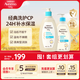  艾惟諾嬰兒潤(rùn)膚乳354g+洗發(fā)沐浴露532ml