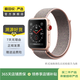 Apple Watch Series 3 蘋果二手智能手表 S3 心率監(jiān)測(cè) 戶外體能訓(xùn)練 金色/蜂窩 38mm