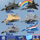卡威（KIV）飛機(jī)模型套裝仿真合金殲20戰(zhàn)斗機(jī)航空客機(jī)航模兒童男孩玩具3-6歲 戰(zhàn)斗機(jī)套裝6架贈(zèng)加油站+禮品袋