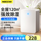 NOCCLILI除濕機/抽濕機【家電補貼】大除濕量 70-120㎡家用輕音防霉 抽濕器 吸濕器地下室檔案室干燥機干衣 3L/天 70-120㎡ 升級款強效除濕
