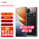 努比亞（nubia）Z70S Ultra攝影師版 真全面屏 驍龍8至尊版 6600mAh 5G游戲拍照AI手機(jī) 暮影24GB+1TB