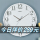 SEIKO日本精工時(shí)鐘表掛墻現(xiàn)代時(shí)尚簡(jiǎn)約鐘表客廳掛鐘進(jìn)口創(chuàng)意石英鐘 QXA778W