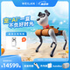 WEILAN BabyAlpha A2 Pro 512G 輕奢橙 蔚藍(lán)阿爾法機器狗  人工智能機器狗  AI機器狗 新年禮品高端禮物