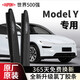 杜邦雨刮器雨刷器靜音無骨雨刮片特斯拉21-25款MODEL Y對裝汽車用品