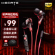 漫步者（EDIFIER）HECATE 雙擎GM400有線游戲耳機(jī)入耳式降噪 電腦手機(jī)吃雞音樂電競(jìng)耳塞HIFI級(jí)線控圓孔圓頭3.5mm接口 黑紅色【3.5mm接口】+小金標(biāo)認(rèn)證