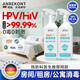 AnrekontHPV房間消毒液家用室內床墊床上租房出租屋家具沙發(fā)全屋殺菌噴霧 1瓶裝【室內抗菌/德國專(zhuān)研】