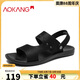 奧康（Aokang）男涼鞋透氣時(shí)尚舒適休閑涼拖鞋沙灘鞋兩穿 黑色42碼