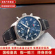 【二手99新】萬國（IWC）男表飛行員小王子系列計(jì)時(shí)馬克十八二十手表機(jī)械送禮二手奢侈品腕表 21年全套盒卡41表徑IW388101