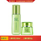 百雀羚補水保濕三件套套裝夏季護膚品女補水保濕滋潤化妝品 15：精華乳+精華霜