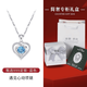 純銀項(xiàng)鏈女鎖骨鏈輕奢高級(jí)感吊墜足銀項(xiàng)鏈情人節(jié)送女友禮物女神節(jié) 藍(lán)鉆普通禮盒