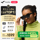 雷鳥【雷鳥超級新品】RayNeo Air 3s Pro 智能AR眼鏡 智能眼鏡 高清巨幕觀影眼鏡 XR眼鏡