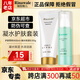 瑞倪維兒凝水護膚套裝禮物康婷護膚品 保濕乳活膚營(yíng)養水官方正品 凝水保濕乳100g+活膚營(yíng)養水80ml