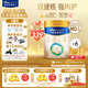 美素佳兒（Friso）皇家美素佳兒3段（Friso Prestige）幼兒配方奶粉12-36月齡 3段 800g 6罐