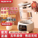 奧克斯養(yǎng)生壺嬰兒多功能調(diào)奶器燒水壺全玻璃電熱水壺恒溫水壺?zé)踔髩匾惑w煮茶壺2025新款辦公室家用花茶壺 全玻璃米白色-加厚壺體-提壺記憶 1.5L