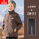 俞兆林（YUZHAOLIN）中老年女裝秋冬搖粒絨外套媽媽抓絨棉衣奶奶冬裝棉襖老人太太衣服 FXS23M86 咖色+黑色加絨褲 XL