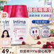 茵緹瑪（Intima）私處護理液 蔓越莓精華女性私密處洗液婦科陰部清潔家庭日常護理