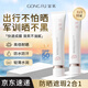 宮芙美白素顏霜SPF50軍訓遮瑕提亮防曬三合一防紫外線40g教師節(jié)禮物女
