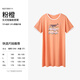 愛(ài)帝【優(yōu)可絲科技面料】夏季女士海洋風(fēng)涼感睡裙女短袖家居服可外穿 粉橙 L