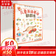 兒童英語(yǔ)單詞翻翻書(shū) 精裝兒童1000情景英語(yǔ)單詞游戲書(shū) 3-6歲幼兒英語(yǔ)啟蒙游戲圖畫(huà)繪本