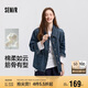 森馬（Semir）牛仔外套女中長(zhǎng)款落肩寬松夾克2025春秋棉質(zhì)通勤109125108014