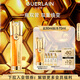 嬌蘭（Guerlain）帝皇蜂姿雙效精華50ml保濕修護(hù)緊致抗皺護(hù)膚品禮盒生日禮物送女友