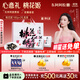 東阿阿膠官方店 桃花姬阿膠糕180g*2禮盒裝 即食營(yíng)養品 送女友 禮物禮品 桃花姬180g*2禮盒裝