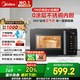美的（Midea）小旋風(fēng)空氣炸微波爐烤箱一體機(jī) 800W變頻  不銹鋼腔體 智能解凍  低噪音23L（C2F1）