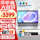 惠普星Book15Pro AMD銳龍7代新品15.6英寸輕薄便攜高性能學生大屏HP筆記本電腦 R7-7735HS丨16G+1TB丨銀 DC調(diào)光丨滿貫接口