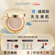 深藍(lán)彩妝（BLEUNUIT）感光無(wú)暇粉底膏遮瑕膏液遮蓋斑點(diǎn)痘印黑眼圈持久控油不易脫妝 N107暖小麥色（新配方）