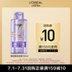 歐萊雅玻尿酸洗發(fā)水100ml（旅行裝）