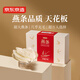 京東京造 燕條100g 溯源干燕窩 高潔凈孕婦補(bǔ)品送媽媽長(zhǎng)輩禮物