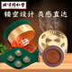 同仁堂艾灸盒罐艾柱艾條艾草棒祛濕肚子腹部專(zhuān)用艾灸儀器一體機無(wú)煙家用