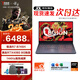 聯(lián)想（Lenovo）拯救者R7000 2025新款電競游戲本筆記本電腦 滿(mǎn)功耗5060獨顯學(xué)生設計本 銳龍 R7-8745H 32G 1TB RTX4060 升級版 高色域電競屏