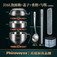 輝衛六316L不銹鋼泡面碗飯盒打飯碗家用帶蓋個(gè)人專(zhuān)用宿舍食堂帶飯快餐杯 316泡面碗帶食格＋316餐具＋袋