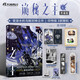 詭秘之主6 無(wú)面人.下（典藏版，印特簽3款隨機）愛(ài)潛水的烏賊著(zhù) 蒸汽朋克+克蘇魯奇幻文學(xué)
