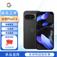 谷歌pixel 9 Pixel9 Pro XL pixel 9 ProFOLD谷歌新款手機海外國際版 Pixel 9 黑曜石 128G（國際版）