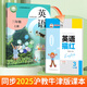 鄒慕白字帖2025年9月課改新滬教牛津版衡水體英語練字帖同步課本一二三四五六年級上下冊鋼筆練字本描紅本 3年級上冊