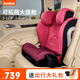 貝思貝特（besbet）兒童安全座椅3-12歲大童汽車用增高墊i-size認(rèn)證 智慧星 火烈鳥