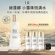 赫蓮娜HR小露珠200ml禮盒保濕抗老精華水護膚品化妝品生日禮物送女友